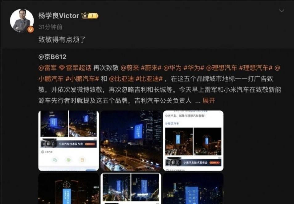 极氪 007 挥出最强一拳，朝着小米 SU7 面门打去