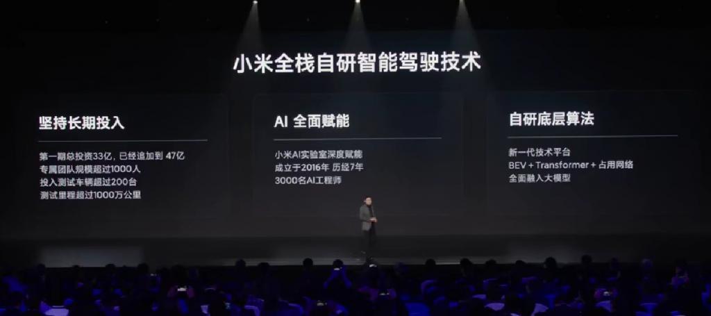 投入100亿、拒绝9.9万，小米想用技术做出高端车