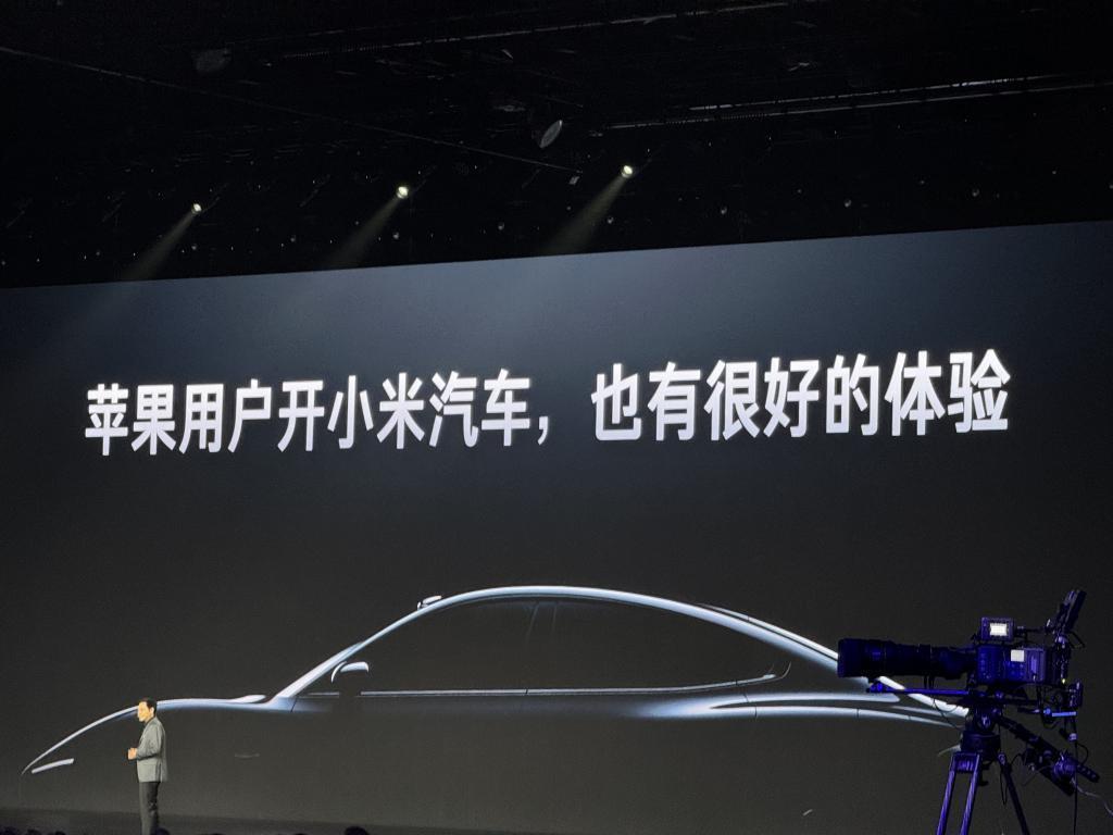 至少 30 万起?雷军:为什么小米 SU7 敢卖这么贵?