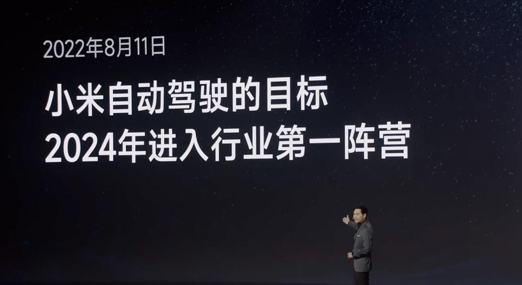 至少 30 万起?雷军:为什么小米 SU7 敢卖这么贵?