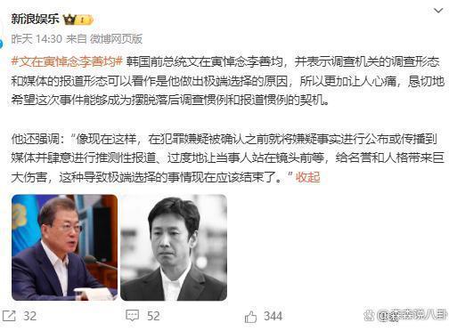 李善均出殡，长子捧遗照妻子哭成泪人，郑雨盛孔孝真含泪送别