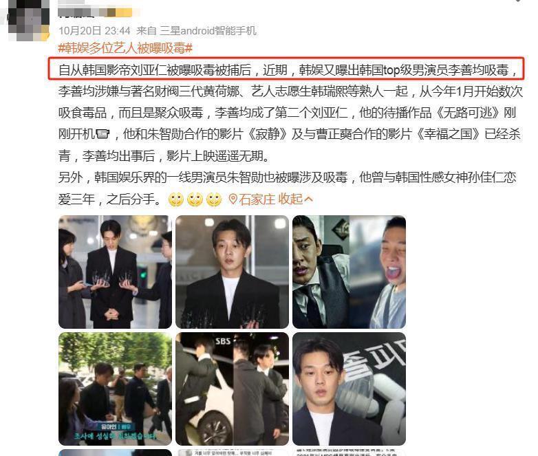 不怪网友瞎猜，李善均的去世真的很“韩剧照进现实”