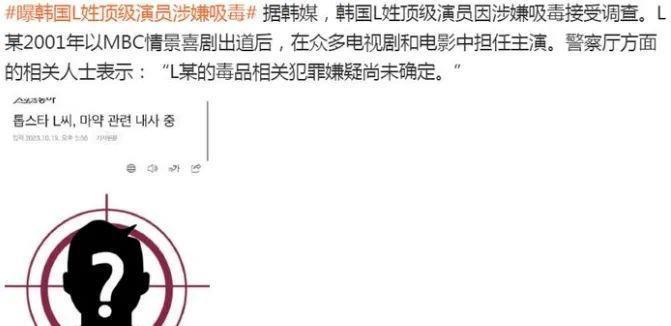 不怪网友瞎猜，李善均的去世真的很“韩剧照进现实”