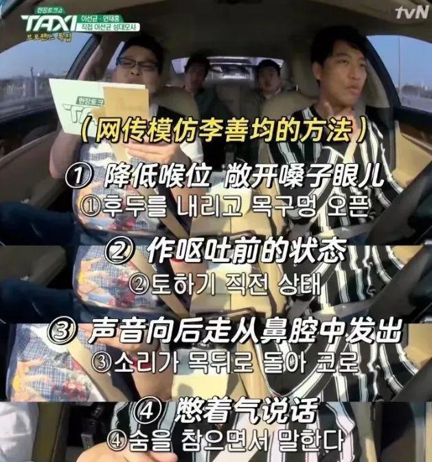 不怪网友瞎猜，李善均的去世真的很“韩剧照进现实”