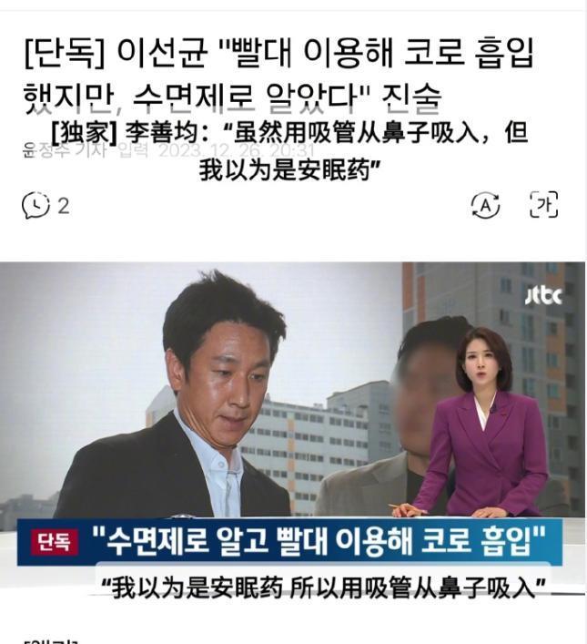 不怪网友瞎猜，李善均的去世真的很“韩剧照进现实”