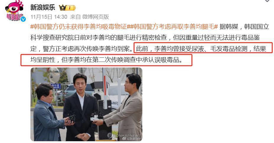 不怪网友瞎猜，李善均的去世真的很“韩剧照进现实”