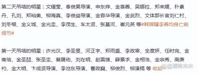 李善均出殡儿子捧遗像，妻子全慧珍哭成泪人，50名亲友送别