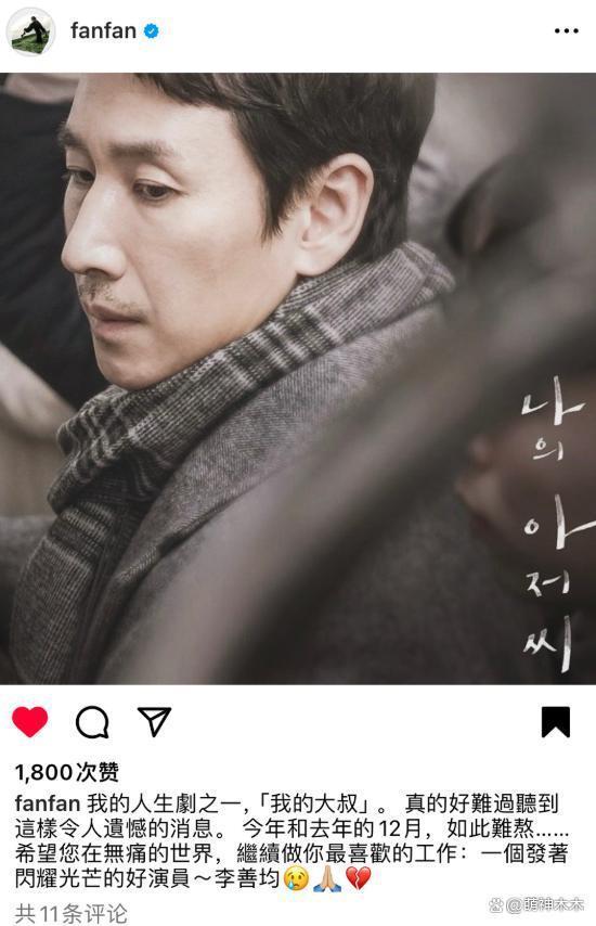 李善均出殡儿子捧遗像，妻子全慧珍哭成泪人，50名亲友送别