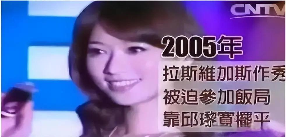 捧红那英王菲，从黑帮手里救下林志玲，年过50至今无人敢惹