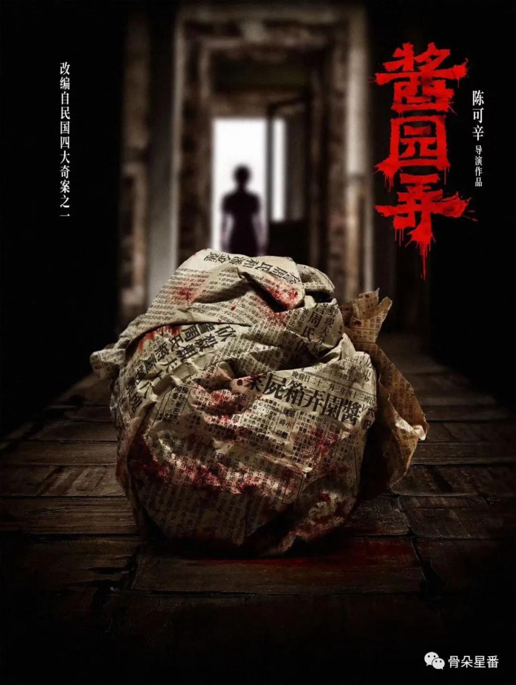 都说演员不该自宣角色，粉丝却说对接号是必需的