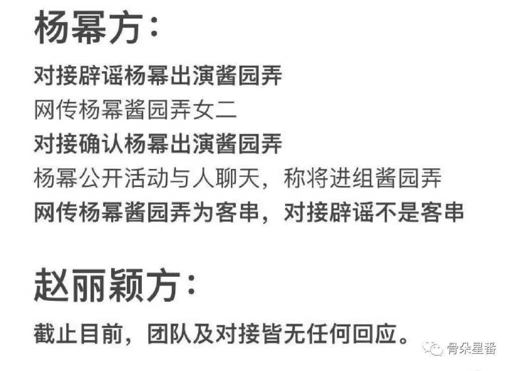 都说演员不该自宣角色，粉丝却说对接号是必需的
