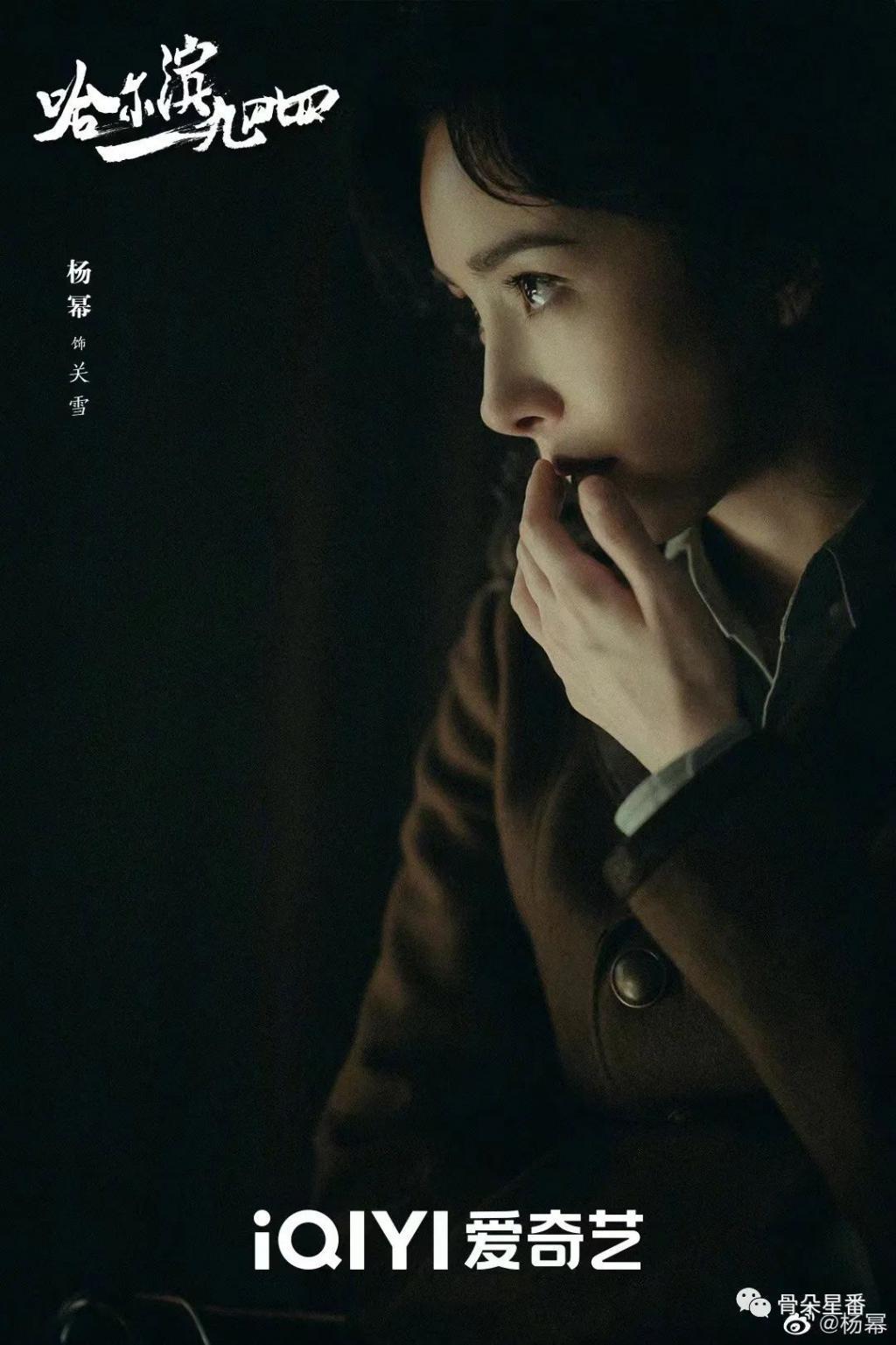 都说演员不该自宣角色，粉丝却说对接号是必需的