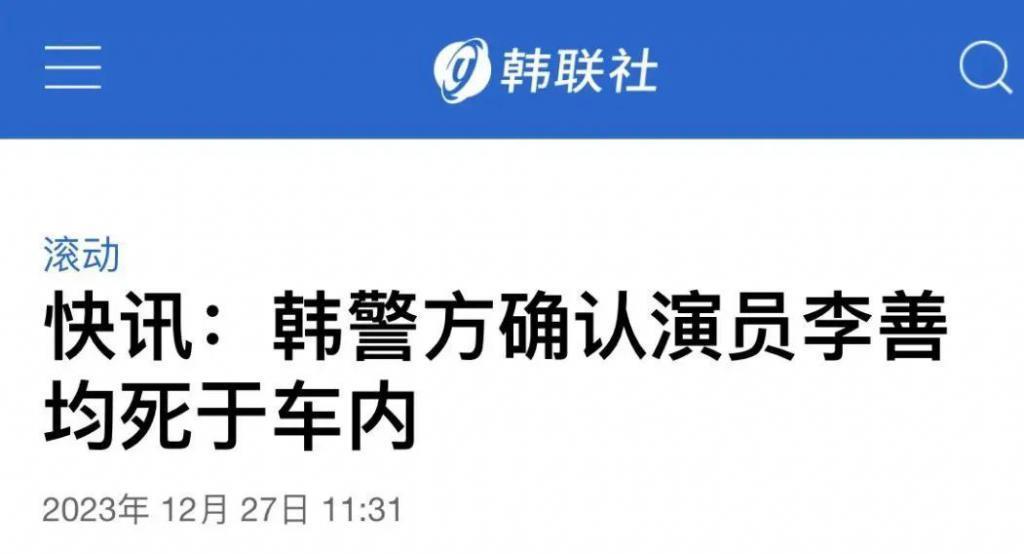 他居然自杀了？真是比韩剧还离谱