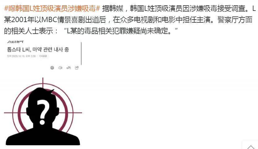他居然自杀了？真是比韩剧还离谱