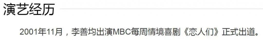 他居然自杀了？真是比韩剧还离谱