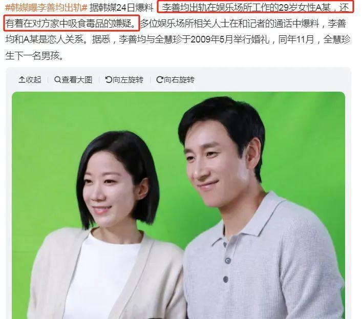 他居然自杀了？真是比韩剧还离谱