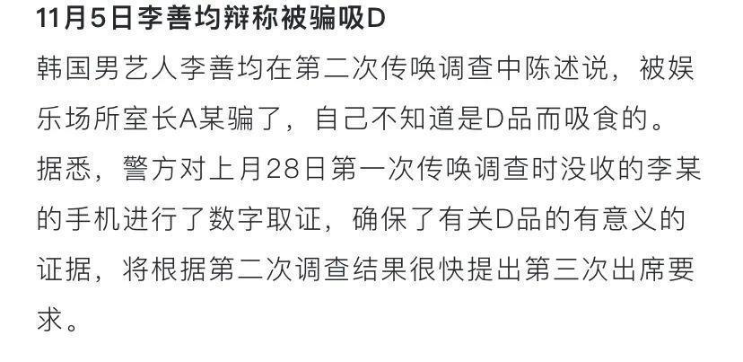 他居然自杀了？真是比韩剧还离谱