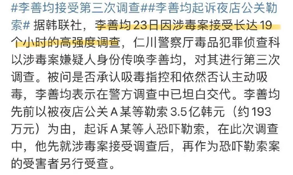 他居然自杀了？真是比韩剧还离谱