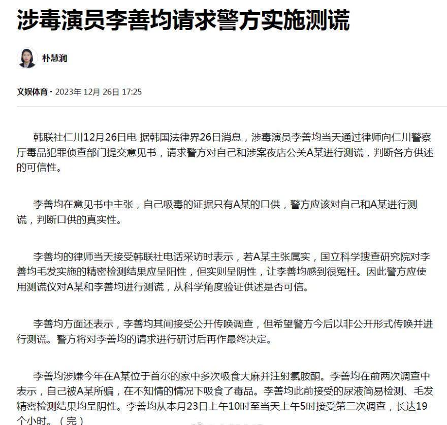 他居然自杀了？真是比韩剧还离谱