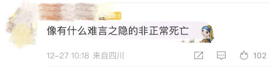 他居然自杀了？真是比韩剧还离谱