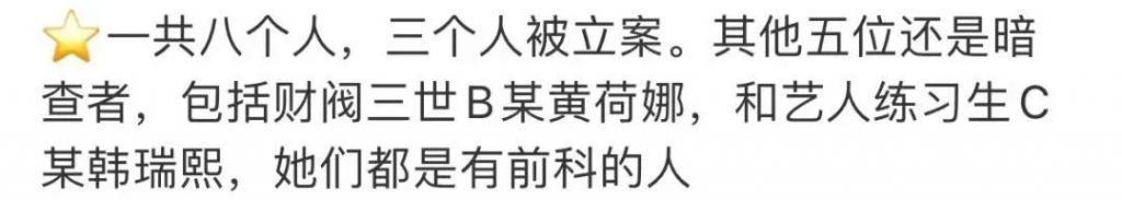 他居然自杀了？真是比韩剧还离谱