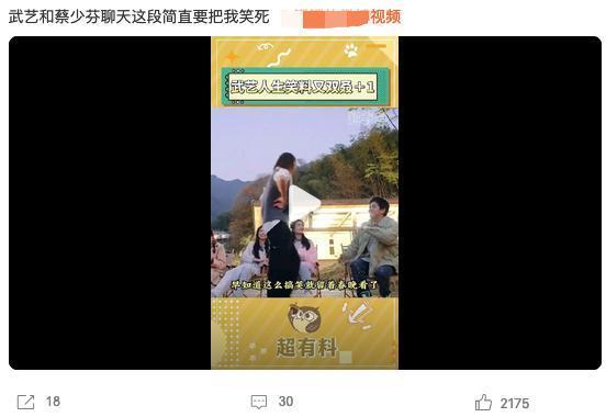 真假？出现一次笑半年，他一夜翻红了吗？