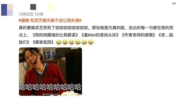 真假？出现一次笑半年，他一夜翻红了吗？