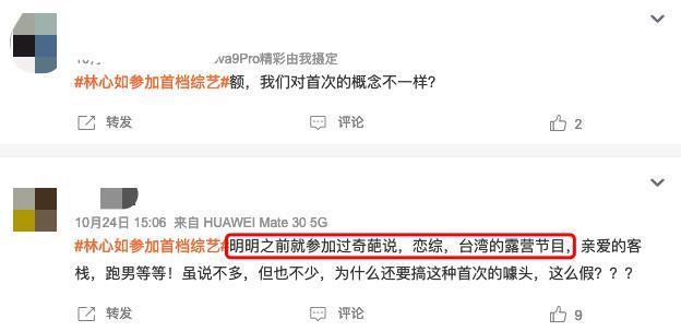 真假？出现一次笑半年，他一夜翻红了吗？