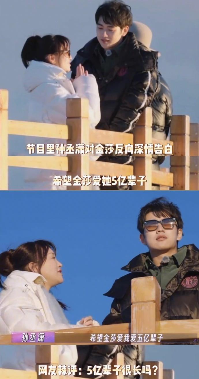 真假？出现一次笑半年，他一夜翻红了吗？