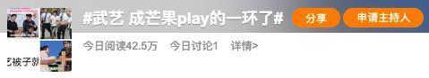 真假？出现一次笑半年，他一夜翻红了吗？