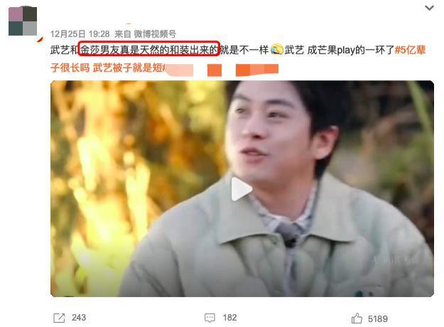 真假？出现一次笑半年，他一夜翻红了吗？