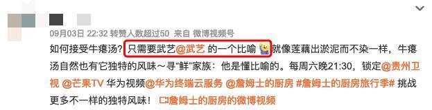 真假？出现一次笑半年，他一夜翻红了吗？