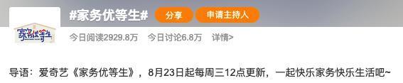 真假？出现一次笑半年，他一夜翻红了吗？