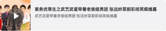 真假？出现一次笑半年，他一夜翻红了吗？