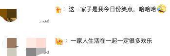 真假？出现一次笑半年，他一夜翻红了吗？