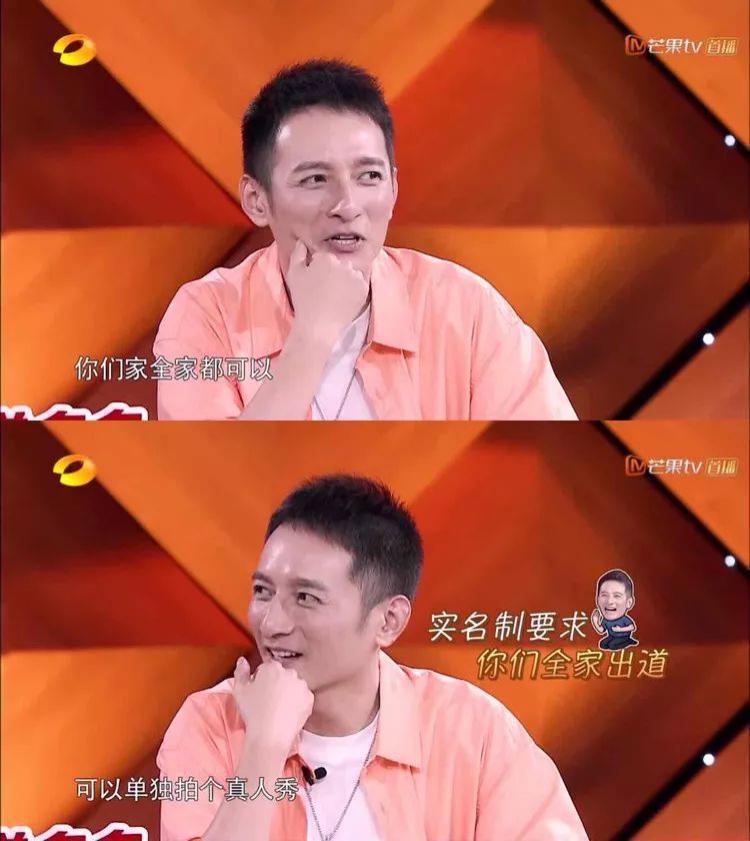 真假？出现一次笑半年，他一夜翻红了吗？