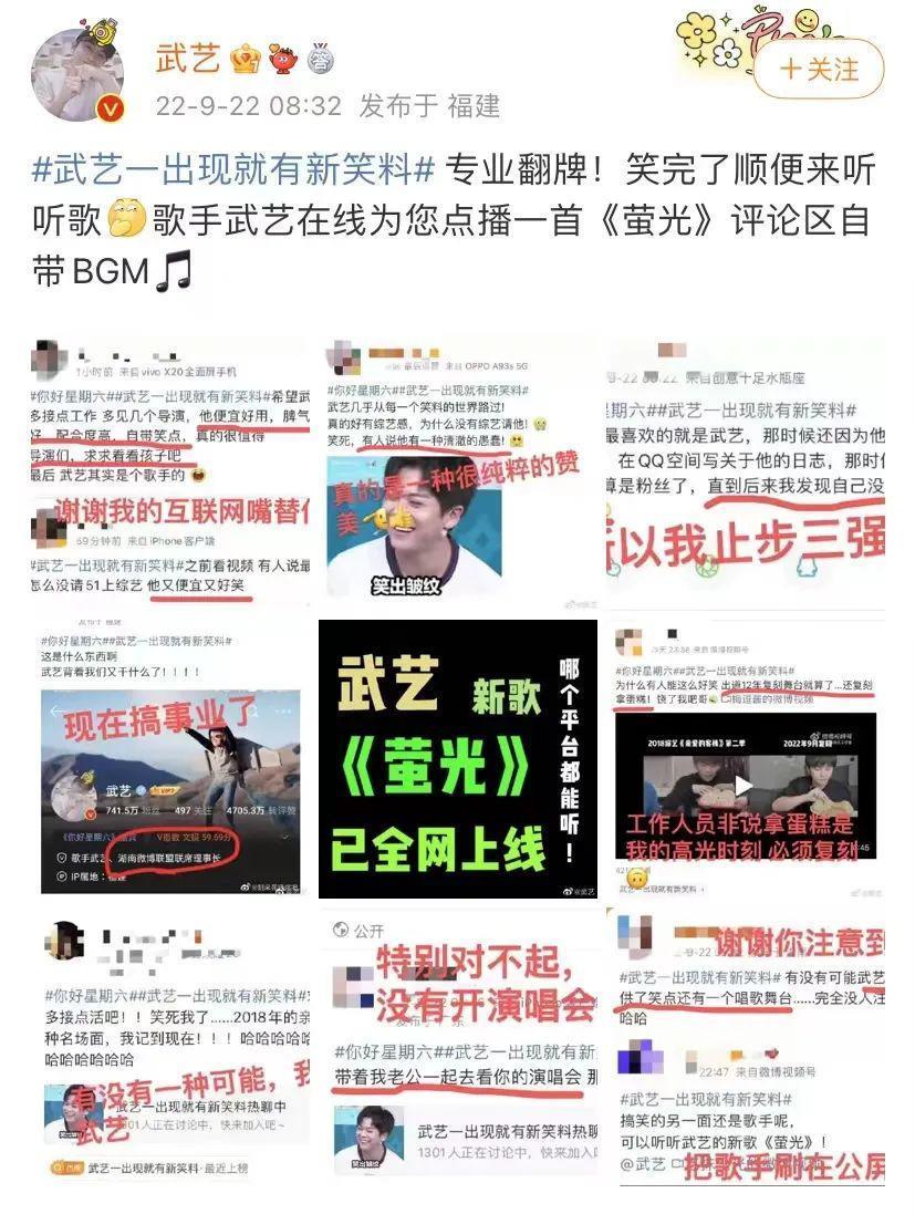 真假？出现一次笑半年，他一夜翻红了吗？