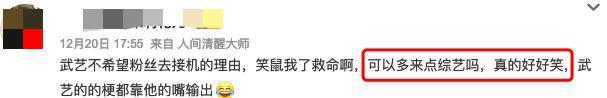 真假？出现一次笑半年，他一夜翻红了吗？