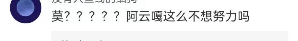 妈呀！差19岁姐弟恋，早就偷偷同居？