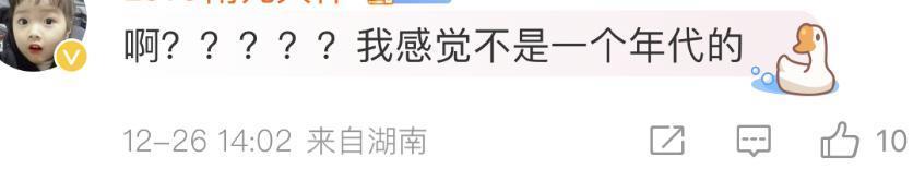 妈呀！差19岁姐弟恋，早就偷偷同居？