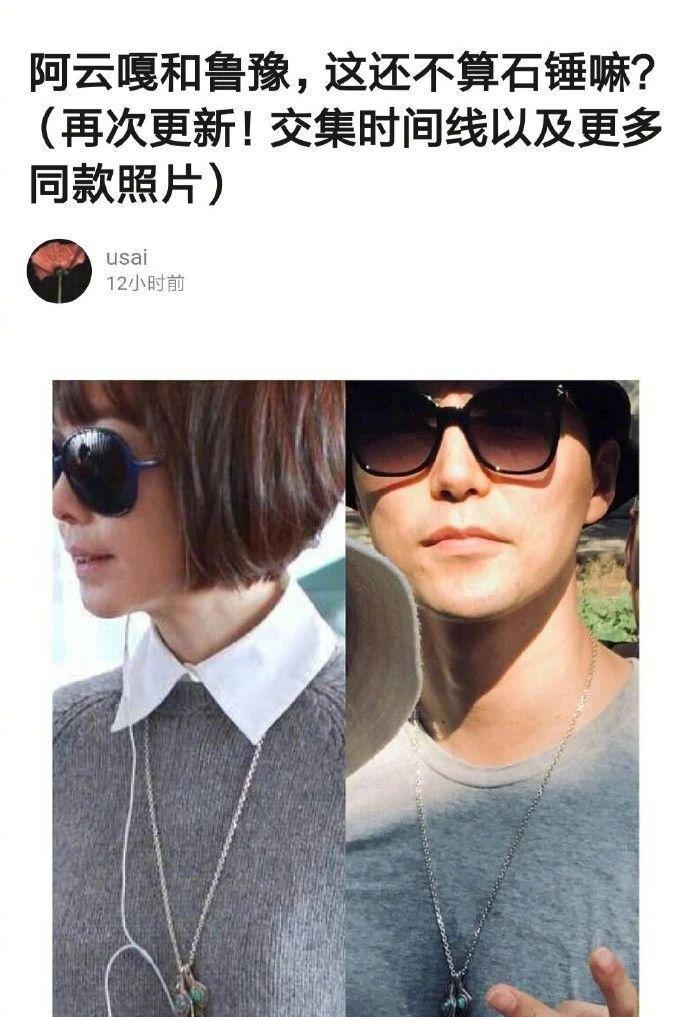 妈呀！差19岁姐弟恋，早就偷偷同居？