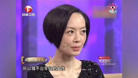 妈呀！差19岁姐弟恋，早就偷偷同居？