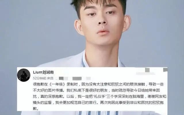 娱乐圈的“假戏真做”有多可怕？假借拍戏之名强行“骚扰”？