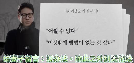 前一天还在开心聚会，第二天就自杀了？！