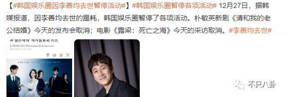 前一天还在开心聚会，第二天就自杀了？！