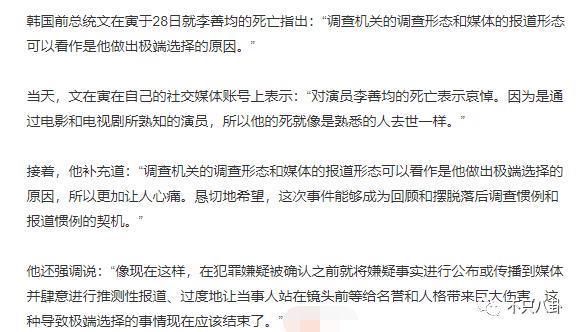 前一天还在开心聚会，第二天就自杀了？！