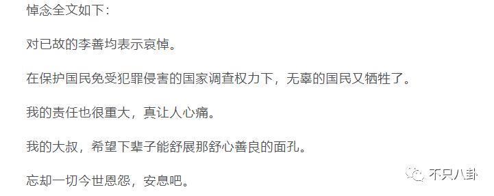 前一天还在开心聚会，第二天就自杀了？！