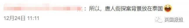 富商雇凶杀妻儿，遇上顶级蠢蛋团队！沟通不畅酿乌龙，杀手：钱难挣屎难吃！