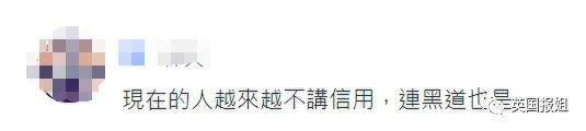 富商雇凶杀妻儿，遇上顶级蠢蛋团队！沟通不畅酿乌龙，杀手：钱难挣屎难吃！
