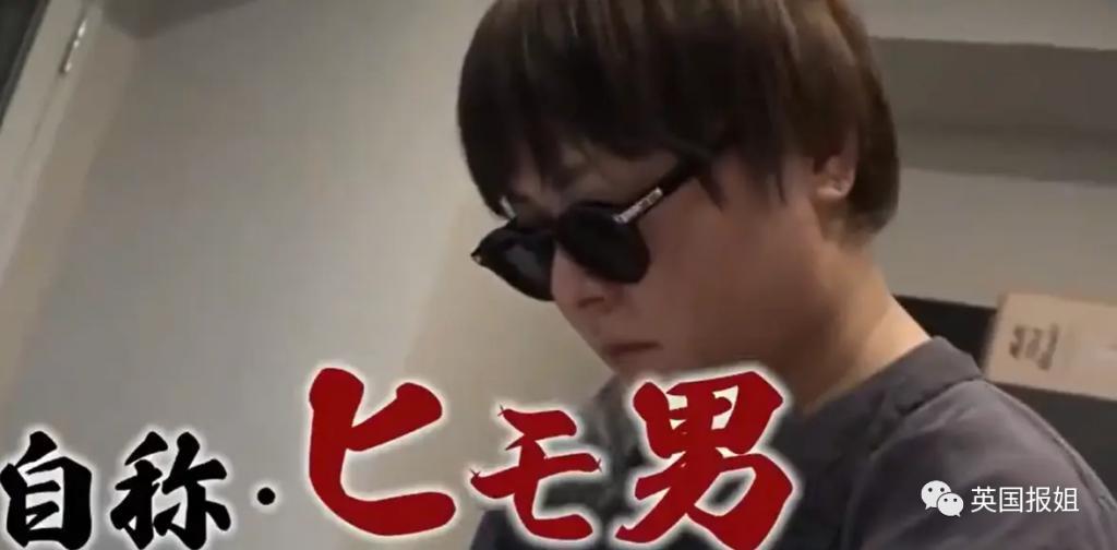 日本最强软饭男?35岁从未工作,靠4个老婆2个女友赚钱养,目标生54个娃?!